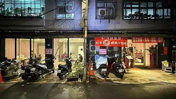 【新北市板橋區】義饗世界-義大利麵料理｜推薦貓咪友善｜網美必吃餐廳｜公司商業午餐｜平價包場活動｜家庭親子聚餐｜甜點下午茶｜新埔捷運站