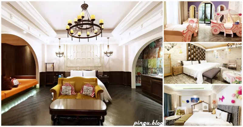 台中市南屯區台中芭蕾城堡酒店｜夢想城堡主題房 打造孩子專屬童話的夢幻之旅