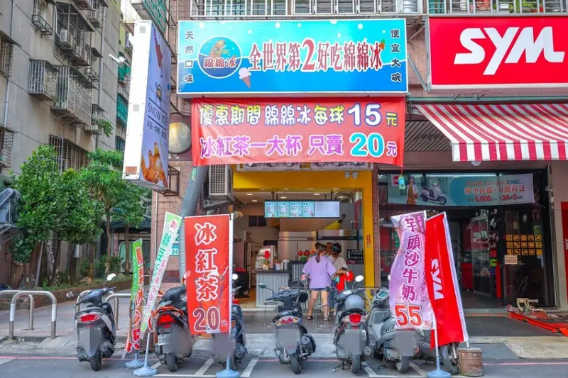 【新莊冰店】零下21度c綿綿冰新莊店，三重平價綿綿冰開分店囉！