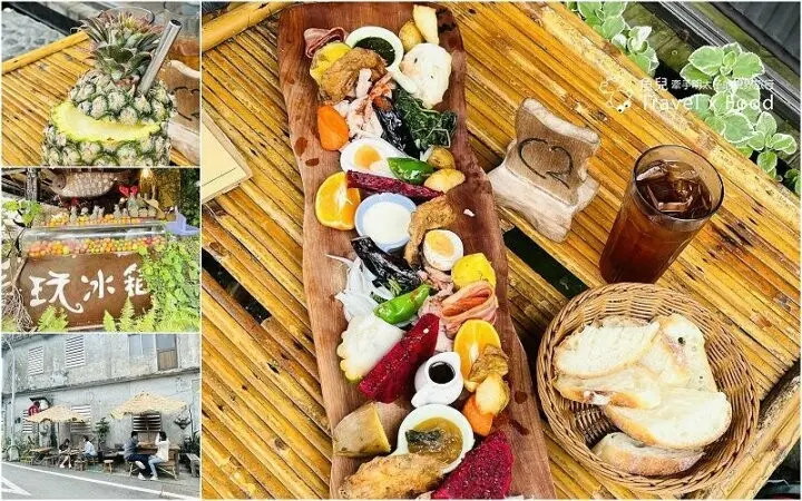 全台最美、最具特色的路邊攤～我在玩．玩冰箱 @魚兒 x 牽手明太子的「視」界旅行