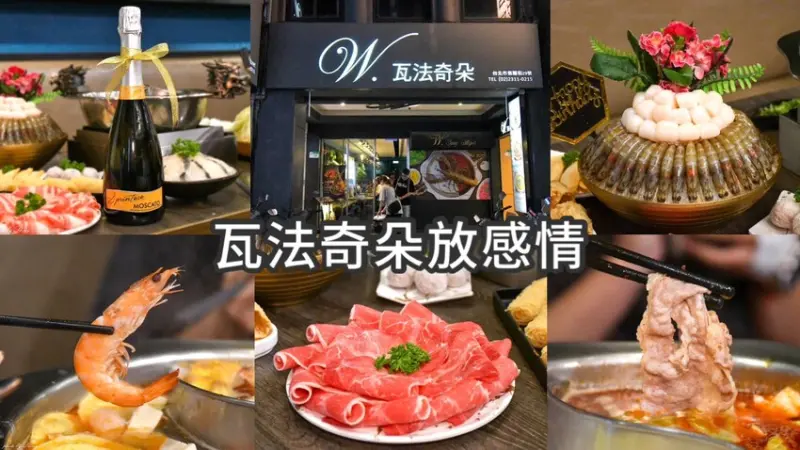 裝潢很網美風！壽星幾歲送幾隻蝦！生日優惠活動超划算