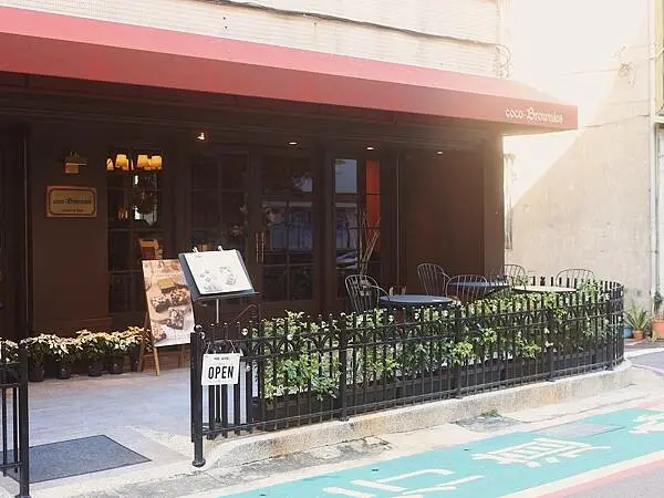 大安區美食------coco. Brownies可可布朗,不可錯過的布朗尼專賣店