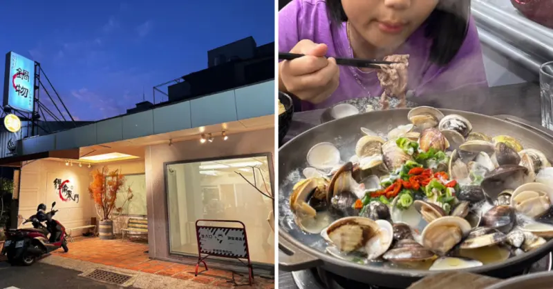 台南火鍋推薦【貍偷聚門鍋物】幸福窩冬要吃鍋～滿滿蛤蜊火鍋好鮮甜│剝皮辣椒暖辣開胃│集點活動送肉送海鮮│小朋友共鍋低消│東區聚餐推薦