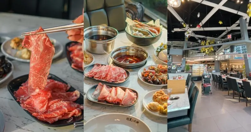 百樣自助區、不用千元即有和牛吃到飽，三重全新麻辣火鍋，選擇超多、還有特色湯底，壽星優惠超划算| 【新北 三重區】羽葉麻辣火鍋 三重都會館