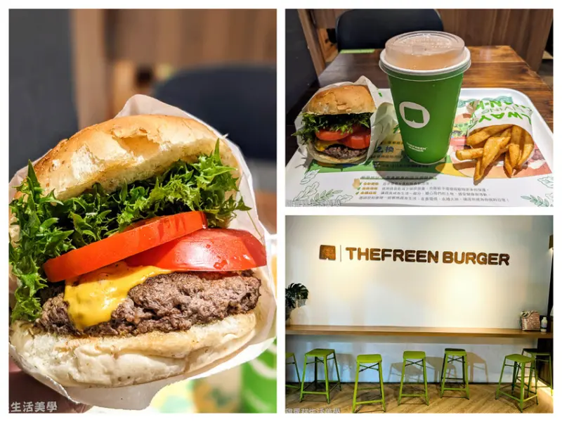 【新竹食記】樂檸漢堡 THEFREEN BURGER （新竹關新門市） - 嘉義最好吃的漢堡新竹也能吃到，穿短褲用餐有專屬優惠