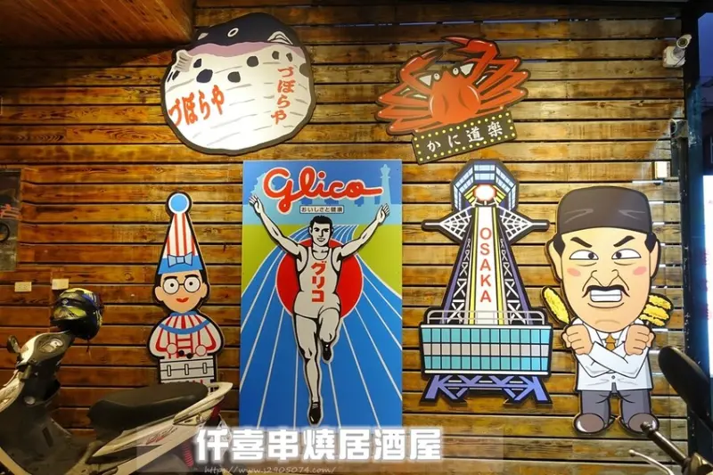 竹北-仟喜串燒居酒屋➤濃濃日式風味➤串燒、干貝味噌湯好食