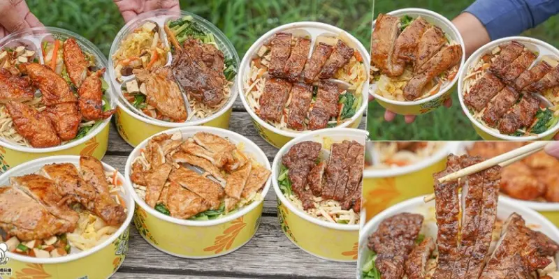 高雄便當超值免百元餐盒、獨門藥膳黑胡椒排骨、招牌軟嫩烤肉飯，上野烤肉飯 鳳山美食 - 跟著尼力吃喝玩樂＆親子生活