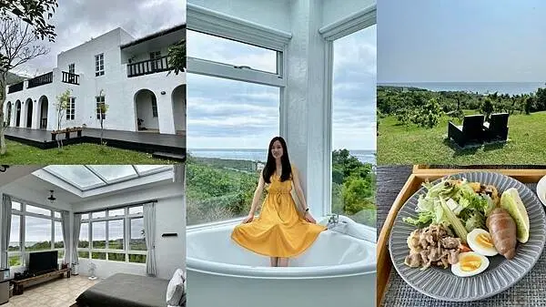 [台東住宿推薦] 薇拉VILLA民宿 一望無際的海景、山景、星空 #長濱住宿 #台東旅遊 @蛋寶趴趴go