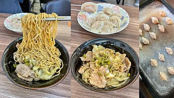 禾旺來重慶麻辣｜新興區美食｜麻辣小麵麻香十足｜麻辣餃不用沾醬的美味一定要試試