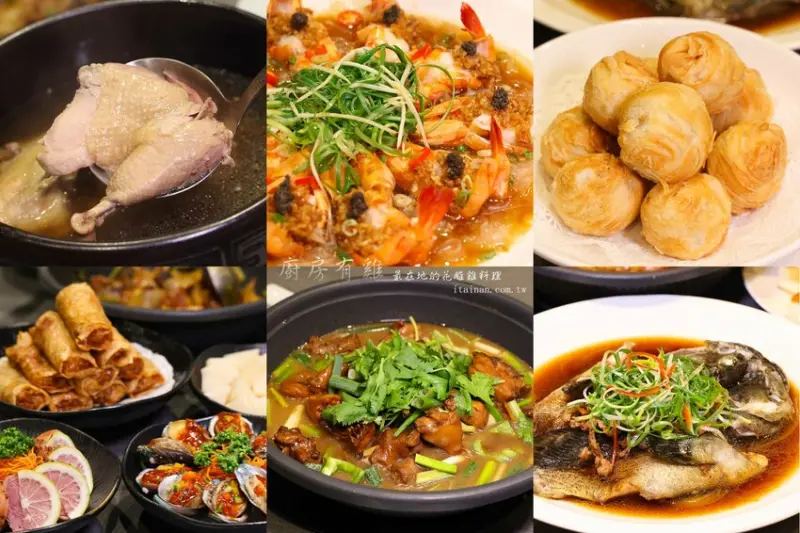 辦桌吃功夫菜~台南第一名的花雕雞尬臺菜、粵菜!黑蒜燉全雞煲湯濃郁必嚐「廚房有雞」北安店A2館新開幕宴會廳、合菜新風貌｜無菜單料理｜完全預約制 @台南好Food遊