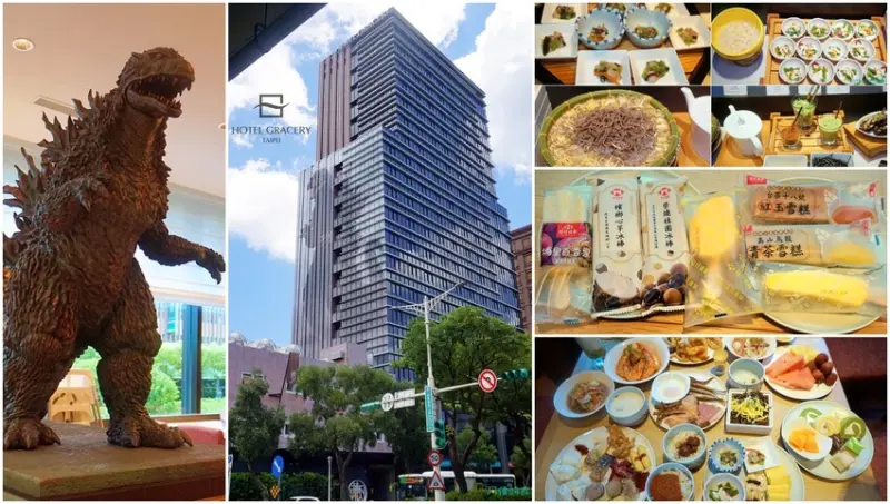 【忠孝新生站】格拉斯麗台北飯店「枝仔冰城」午餐buffet只要680+10%，九大餐區80道佳餚道道好吃超划算