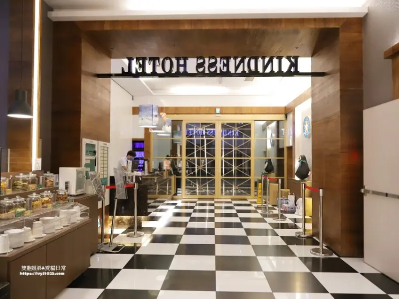 高雄住宿優質選擇 康橋商旅光榮碼頭館 早餐消夜點心 旅途精神糧食