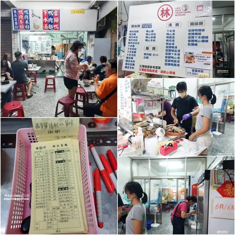 高雄鹽埕小吃美食 塩埕林鴨肉意麵 鴨肉飯香噴噴味道讓人直流口水