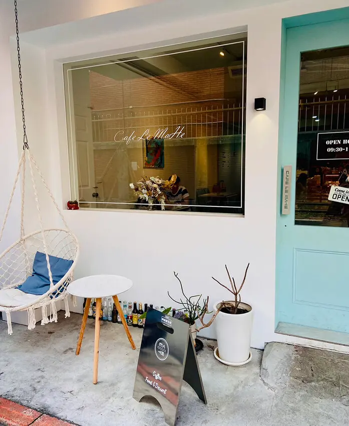 [台北-大安] CAFE LE MAHE 捷運站旁別致打卡咖啡店
