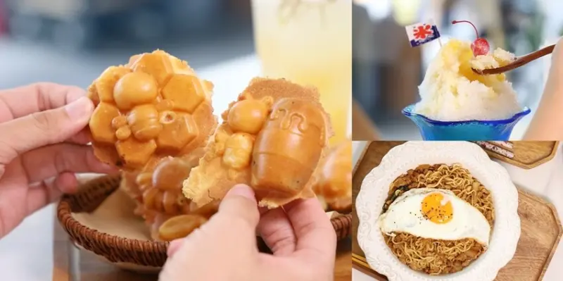 【台南美食】甜花！成大周邊平價異國美食，竟然還有蜜蜂造型雞蛋糕，日系冰品更是必點~ - 熱血玩台南。跳躍新世界