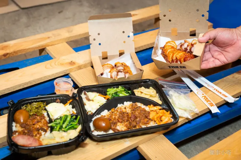 林口龜山美食-超美味館長便當火熱登場！脆皮燒肉也太好吃了啦～強烈建議自取喔！脆皮燒肉飯跟魯肉飯真超值，同學們不想吃吃看好吃又划算的館長便當嗎？（招手