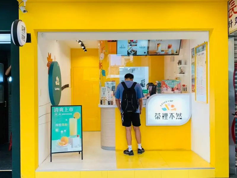 【台北手搖飲推薦】茶裡不然，辛香奶茶專門店，現煮鍋煮奶茶，不只喝茶，多了辛香料的香氣，大區安區飲料，