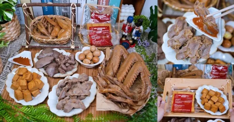 桃園市美食｜『老郭滷的煙燻滷味 (桃園夜市店)』藏身在桃園夜市的煙燻滷味！入味好吃的下酒良伴！ @瑋瑋＊美食萬歲