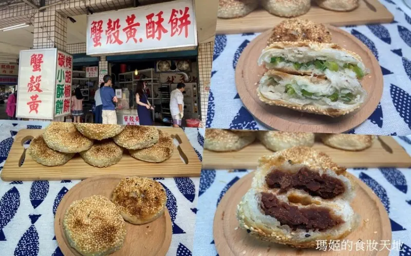 萬華美食 萬大蟹殼黃 一出爐就秒殺 一顆只要$15 銅板美食