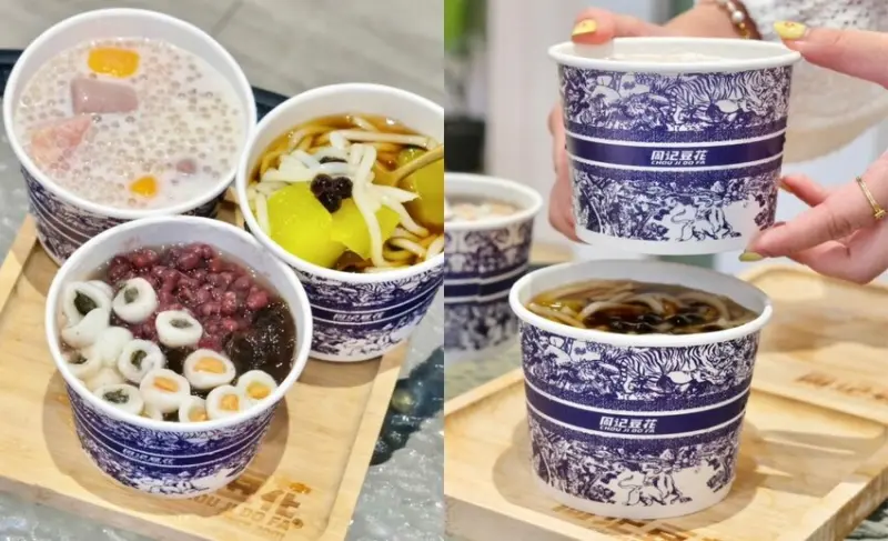 【台中美食】周記豆花甜品專賣｜豆花屆的奢華DIOR風代表，咬下會爆漿的包餡湯圓必吃! - 肉依小姐吃什麼