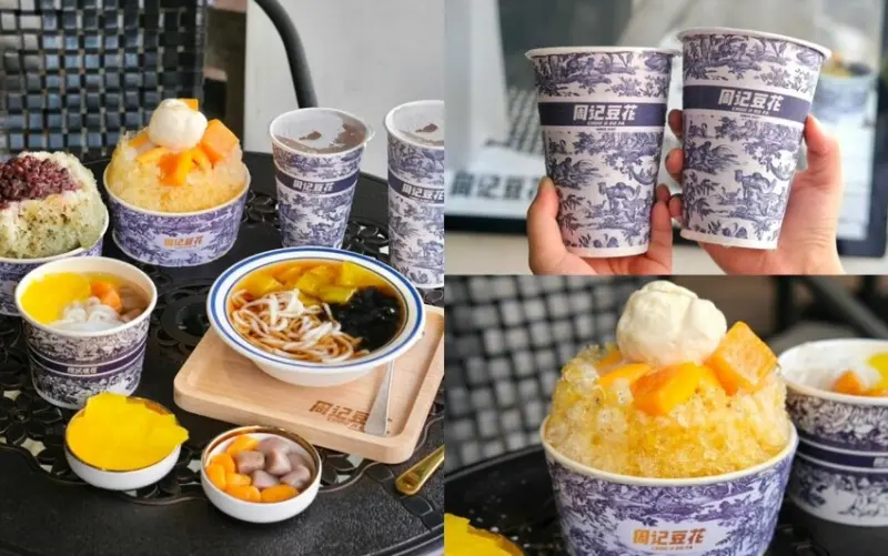 周記豆花甜品專賣｜台中20年老字號甜品店奢華升級，挑戰全台豆花屆的顏值天花板!  - 肉依小姐吃什麼