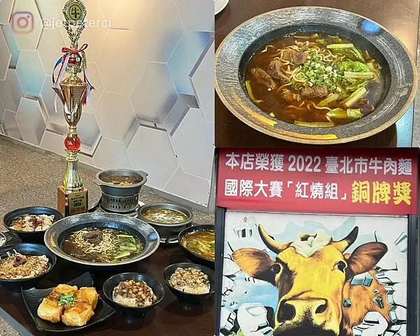 ＋（花蓮宵夜）威廚食府～花蓮特色剝皮辣椒肉燥飯、麻辣鴨血豆腐、台北牛肉麵節得獎牛肉麵！威廚食府菜單