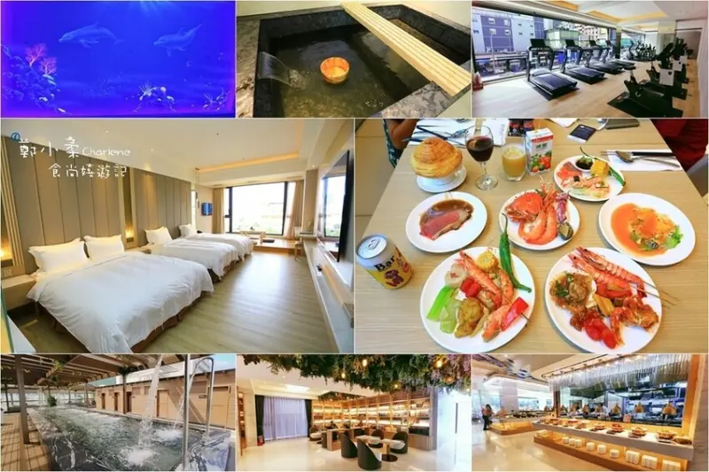 宜蘭礁溪|葛瑪蘭之星飯店-全台唯一彩繪星空天花板.星苑餐廳一泊二食當令海鮮.爐烤牛排吃到飽.露天溫泉.健身