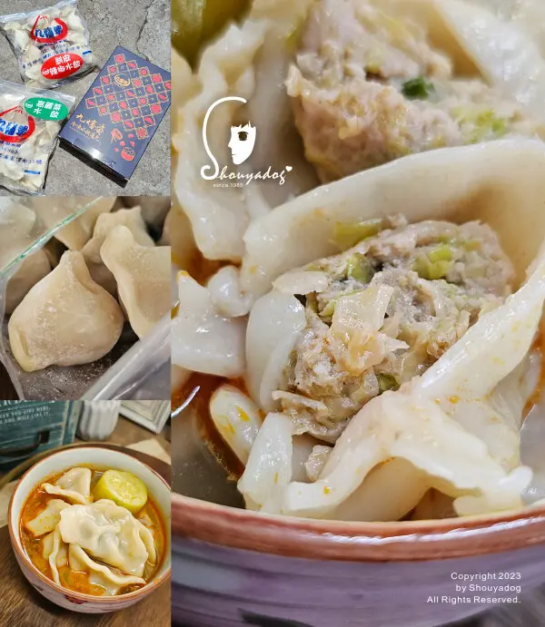 【水餃推薦】雲林九嬸婆 剝皮辣椒豬肉水餃 高麗菜豬肉水餃