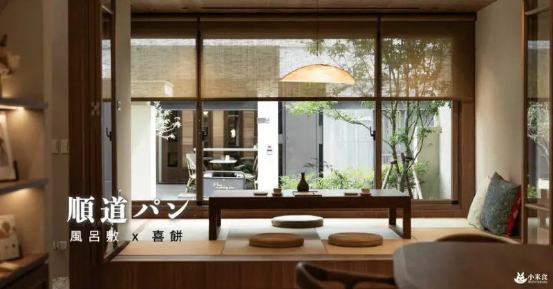 順道パン風呂敷｜喜餅專門店｜一起來閱讀這盒最美喜餅｜台中囍餅推薦｜喜餅預約試吃｜鐵盒喜餅 - 小米食