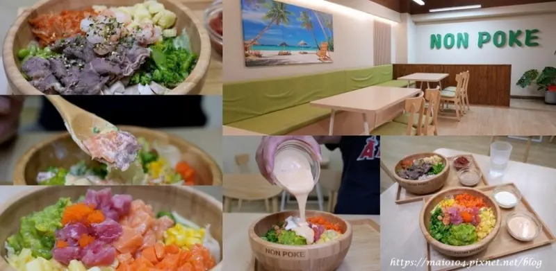 中壢美食｜NON POKE夏威夷生魚飯海華店～SOGO商圈美食，配菜豐富多樣