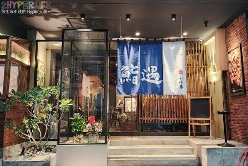 中國醫附近適合聚餐日本料理，每天都有新鮮漁貨可享用，滿滿海膽鮭魚卵丼飯超邪惡！