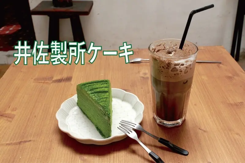 吃。台南美食｜中西區。「井佐製所ケーキ」新店報報!!!!隱身在蝸牛巷千層蛋糕專門店，抹茶控千萬不要錯過巷