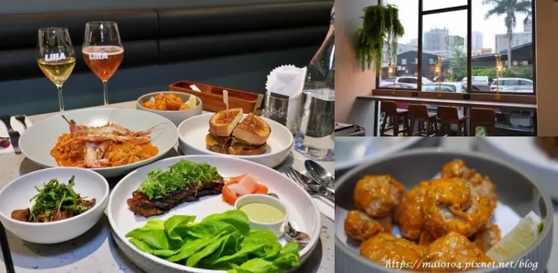 新竹美食｜LillA～竹北小洛杉磯、LA道地美食搭配紅白酒佐餐，人氣網美餐廳，附停車位，新竹人下班、放鬆好