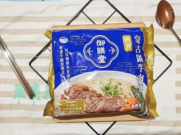 【宅配美食】台酒御膳堂 酒香蒙古鍋牛肉麵 / 酒香系列泡麵 宮廷御膳頂級美味