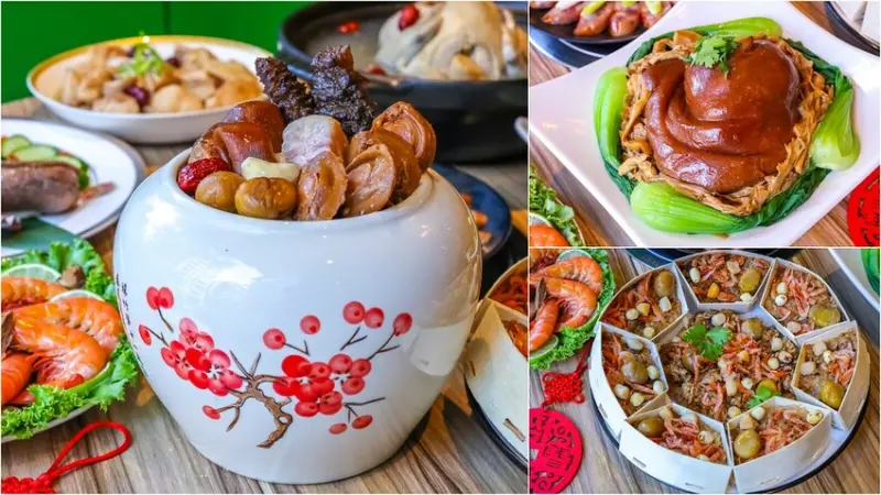 【年菜宅配推薦】2024年台酒年菜預購，限量春節年菜套組推薦！