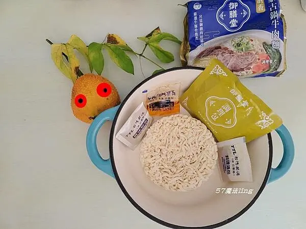 台酒御膳堂。酒香蒙古鍋牛肉麵。帶勁中式寬麵食感。正餐宵夜的好夥伴