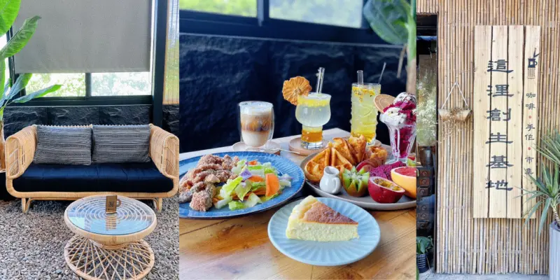 宜蘭頭城｜來到烏石港玩水衝浪一定要來衝浪街！結合衝浪文化與原住民藝術的這浬咖啡所