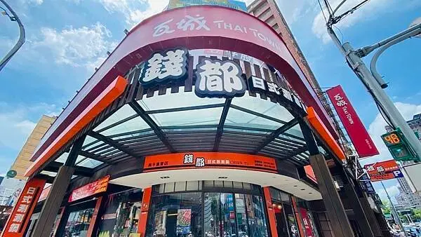 桃園藝文特區火鍋【錢都日式涮涮鍋南平店】平日推出商業午餐215元/夏季沁涼芒果季/愛文芒果霜淇淋消暑一夏/自調沁爽芒芒超好喝