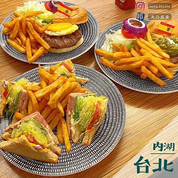 Bsb美式餐廳｜內湖平價美式餐廳推薦 @neru.foodie / 丸の良食