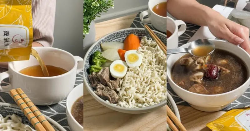 【玉膳坊悅事系列燉湯】月悅寵愛妳，營養調理、補鐵補氣，加味四物排骨湯、清燉牛肉湯～ |【宅配美食】解凍10分鐘美味養生上桌