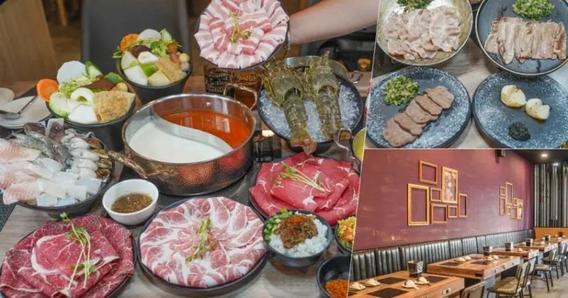高雄 堂煮鍋物 百坪舒適環境之超值個人鍋、鴛鴦鍋、自助吧無限暢飲，隱藏版厲害炙燒美食好好吃、親民消費滿足全家人胃口 - 跟著尼力吃喝玩樂＆親子生活