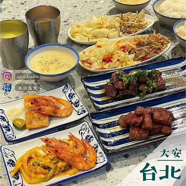 就饗鐵板燒｜忠孝復興質感鐵板燒推薦 @neru.foodie / 丸の良食