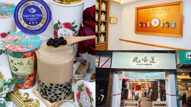【先喝道｜板橋手搖推薦】每天都在排隊的摘星手品牌搖 Top.1的英式水果茶 古典玫瑰園旗下 週五品牌日還有第二杯半價 附菜單
