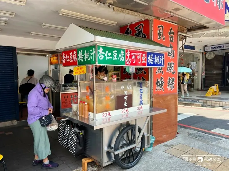 【三重的記憶】可可亞.楊桃汁.杏仁豆腐，三重正義北路飲料