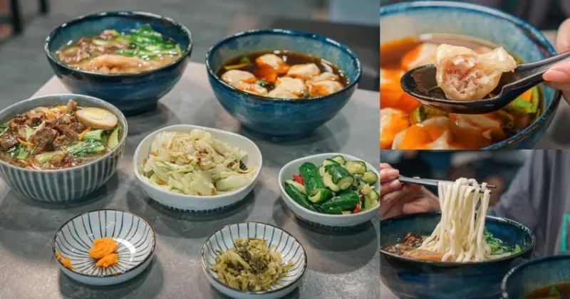 濃郁紅燒和清燉湯底，牛肉湯餃、牛肉麵大推，三重必吃美食，外帶外送推薦 | 【新北 三重區】覓牛麵舖