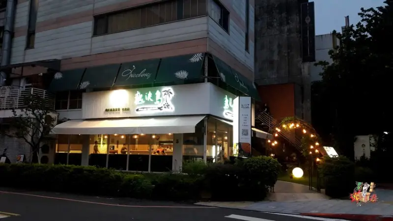 熱浪島南洋蔬食茶堂，竹北店|新竹素食|蔬食聚餐|南洋蔬食|必吃濃郁椰香「叻沙麵」，全球50大美食之一!! 新竹蔬食美味+1