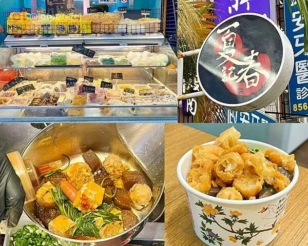 +（花蓮滷味）夏春記麻辣滷味～花蓮宵夜好選擇！20多種中藥材熬煮麻辣燙～香麻嗆辣超喜歡！夏春記菜單