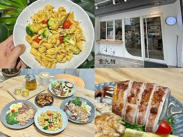 +（北投健康餐盒）食光機手作健康餐盒～舒肥雞肉、彈牙豬里肌、爽口配菜！一吃就愛上健康美食～食光機菜單