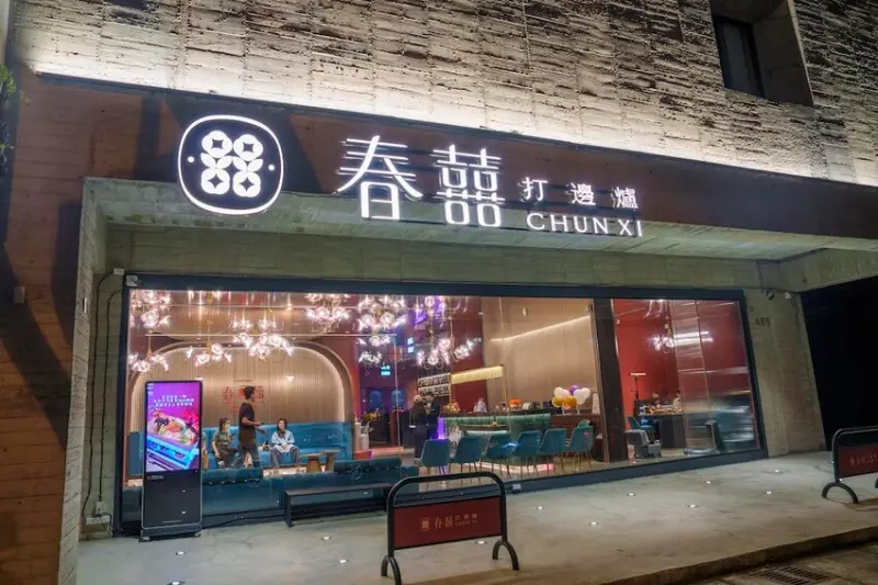 台中美食 春囍打邊爐｜高雄超人氣「浮誇正宗酸菜魚」插旗台中　全新獨家口味「螺螄粉酸菜魚」爽鮮香好滋味