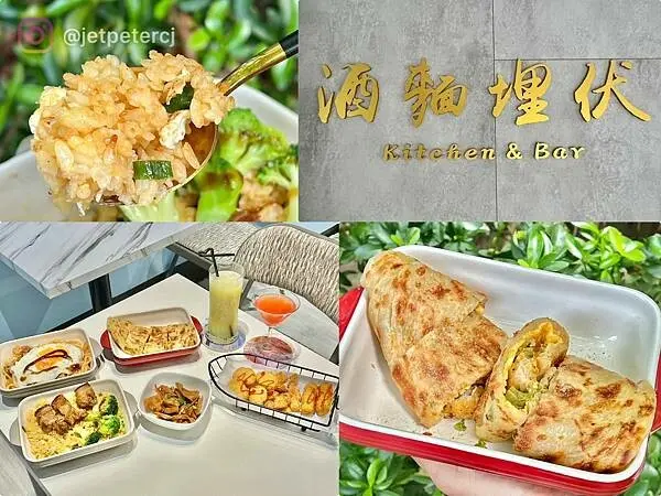 +（善導寺美食）酒麵埋伏～醬燒五花肉黃金炒飯、有機蛋捲餅、多款炸物下酒菜通通都想吃！酒麵埋伏菜單